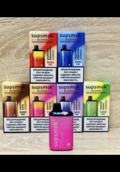 Supsmok BC5000 - 5000 затяжек