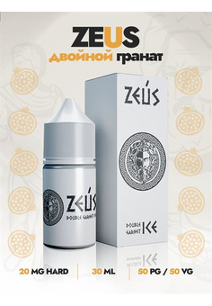 Жидкость Zeus White 30 мл 20 мг hard