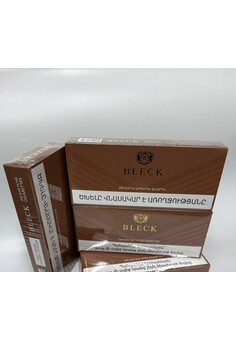 Сигареты BLECK SLIMS (КОРИЧНЕВЫЙ)