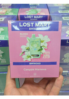 Lost Mary BM 16000 Bloom - 16000 затяжек