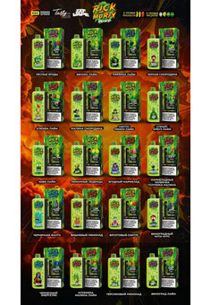 RICK and MORTY BAD ACID 30000 затяжек