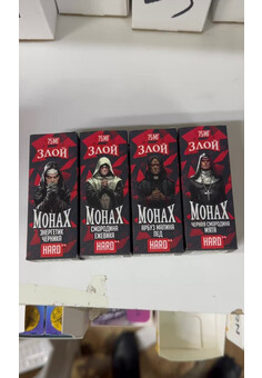 Жидкость Злой Монах