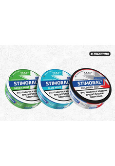 Жевательный табак STIMORAL