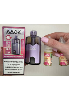 AAOK 53K 43K 53000 - 53000 затяжек