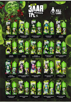 ЗЛАЯ МОНАШКА SOUR & TPL 30ML 20MG HARD